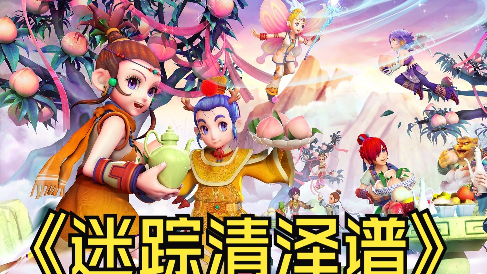 展现出了默 展现出了默